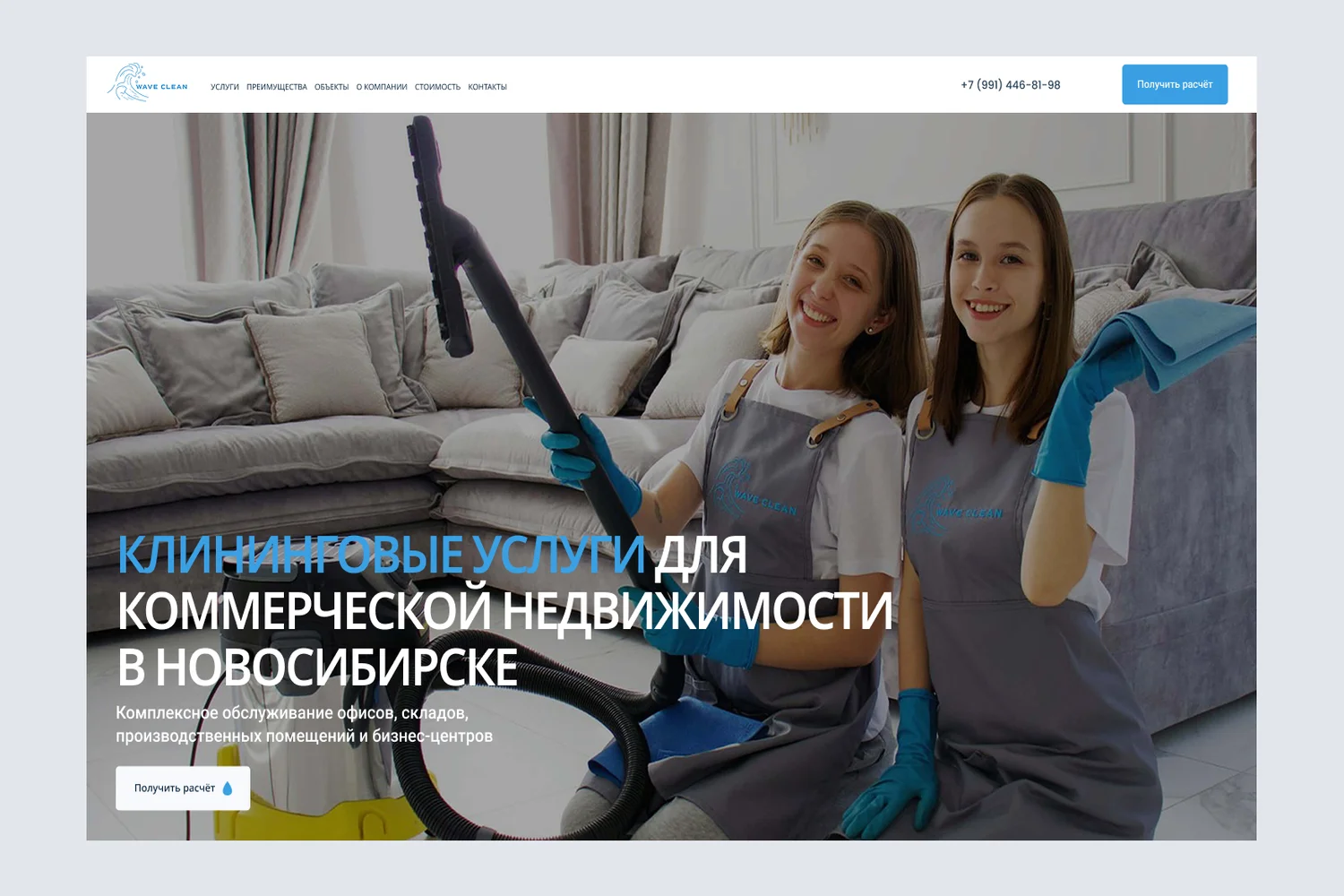 cleaning-services-for-businesses18