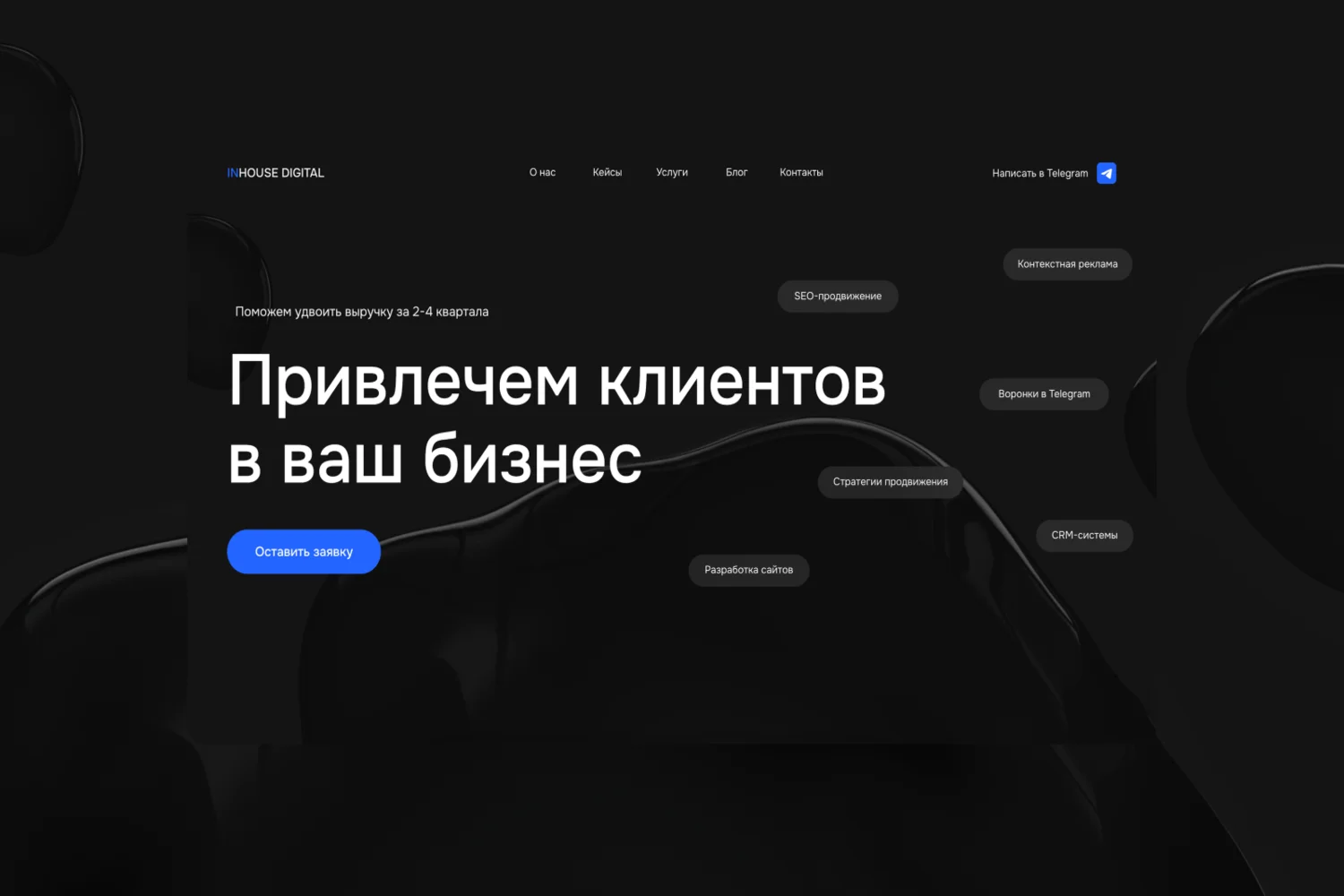 digital-agency-website15