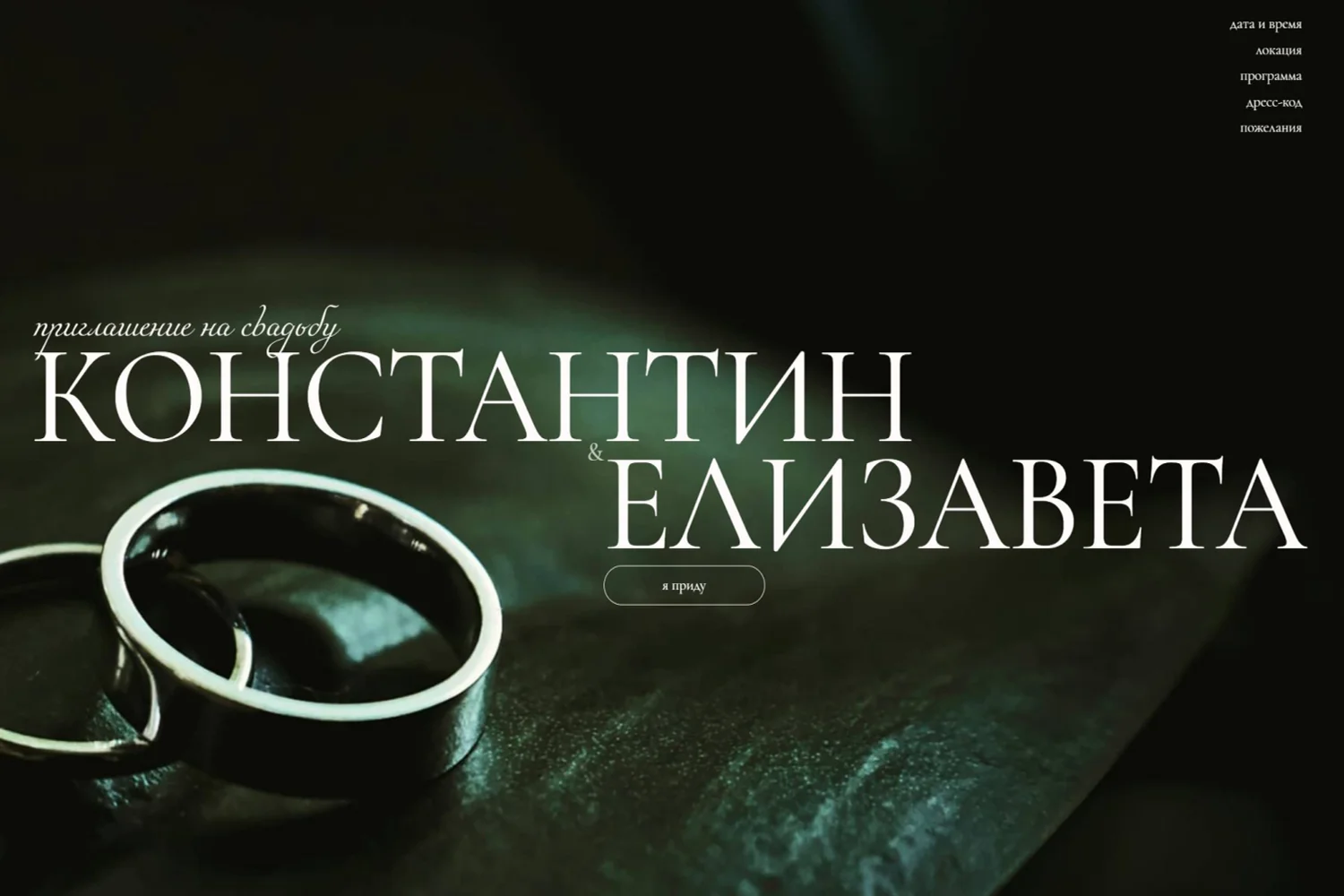 wedding-invitations16